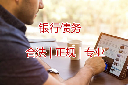 信用卡债务8万如何应对？